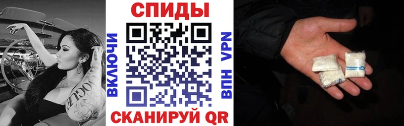 Купить  Нижний Ломов  Amphetamine VHQ 