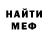 Метадон белоснежный WaterFive