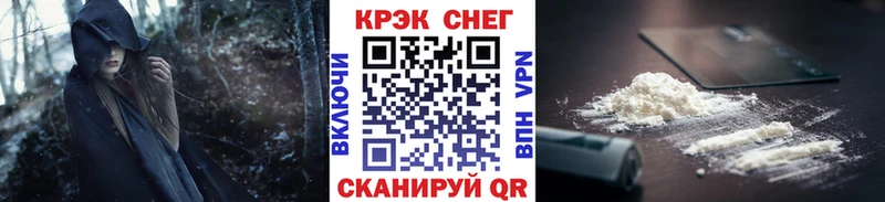 Купить  Нижний Ломов  Cocaine Колумбийский 