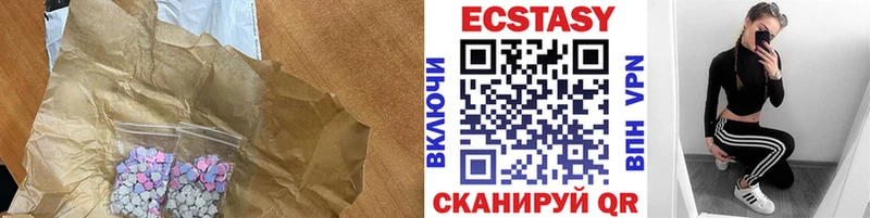 ЭКСТАЗИ mix Купить Нижний Ломов