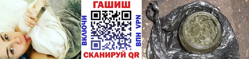 Купить закладки  Нижний Ломов  ГАШИШ VHQ 