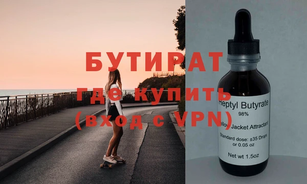 дурь Зеленокумск