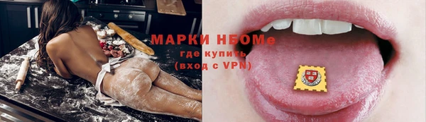 прущие крисы Зеленодольск
