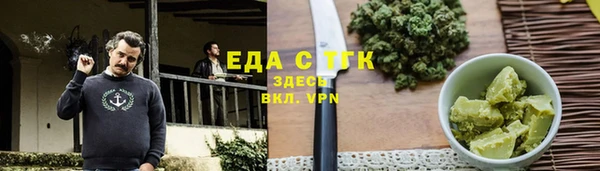 прущие крисы Зеленодольск