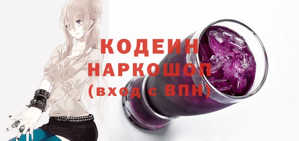 прущие крисы Зеленодольск