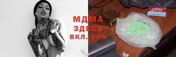 дурь Зеленокумск