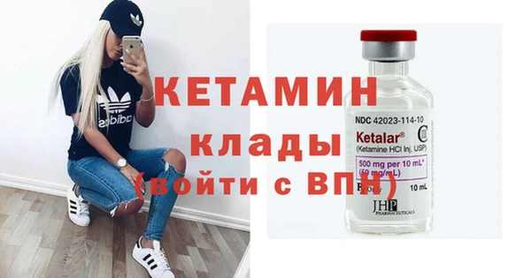 дурь Зеленокумск
