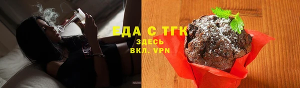 дурь Зеленокумск