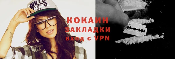 дурь Зеленокумск