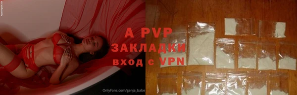 каннабис Зерноград