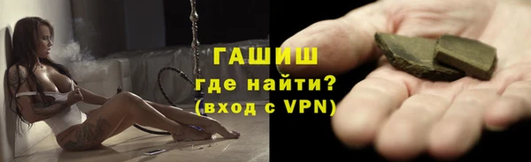 дурь Зеленокумск