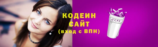 прущие крисы Зеленодольск