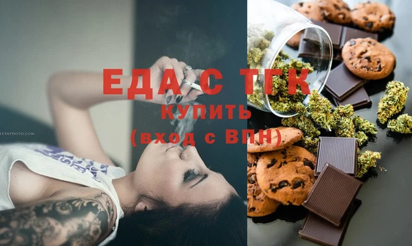 дурь Зеленокумск