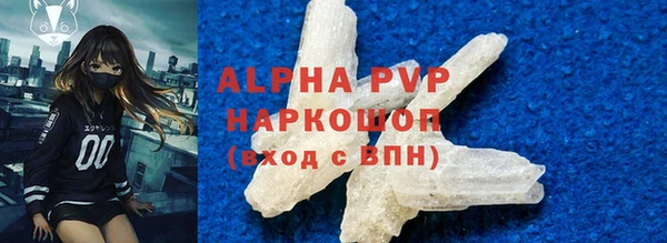 дурь Зеленокумск