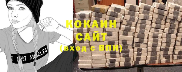 дурь Зеленокумск