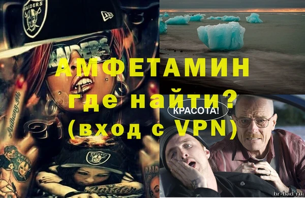 дурь Зеленокумск