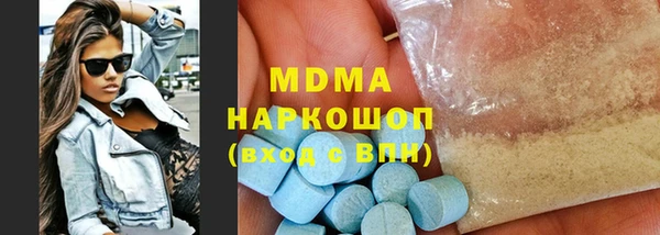 дурь Зеленокумск