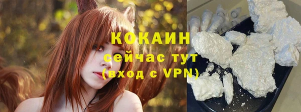 дурь Зеленокумск