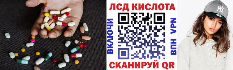 LSD-25 экстази кислота  Купить  Нижний Ломов 