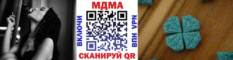 Купить закладки  Нижний Ломов  MDMA молли 