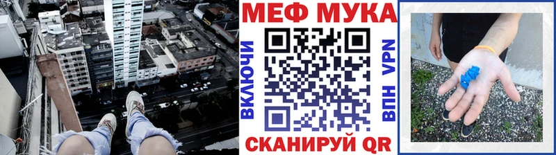 Мефедрон кристаллы  Купить закладки  Нижний Ломов 