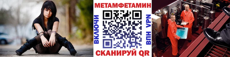 Купить закладки  Нижний Ломов  Первитин винт 