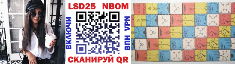 Купить  Нижний Ломов  Марки NBOMe 1,8мг 