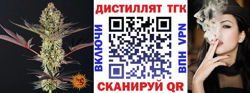 Купить закладки  Нижний Ломов  Дистиллят ТГК вейп с тгк 