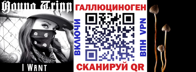 Псилоцибиновые грибы мухоморы  Купить  Нижний Ломов 