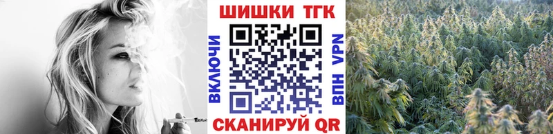 Купить  Нижний Ломов  МАРИХУАНА AK-47 